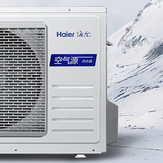 Haier 海尔 天沐系列 KF4500W-200AE3 空气能热水器 200L 4500W