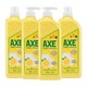 88VIP：AXE 斧头 牌柠檬洗洁精 1.18kg*4瓶