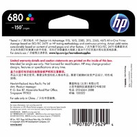HP 惠普 680 F6V26AA 墨盒 彩色 单支装
