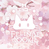 FELINAE COOKIE/猫科小甜饼