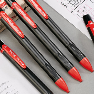 AIHAO 爱好 950 自动铅笔 黑色 2B 5支装