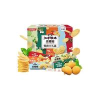 江中猴姑 米稀脆 零食大礼盒 5口味 500g