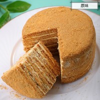 萨姆摩尔 提拉米苏千层蛋糕  奶油味300g-400g*6个