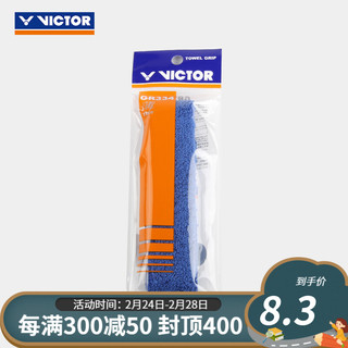 VICTOR威克多 羽毛球手胶 吸汗防滑舒适减震羽毛球拍毛巾握把布薄款 GR334单条装 毛巾握把布GR334/F