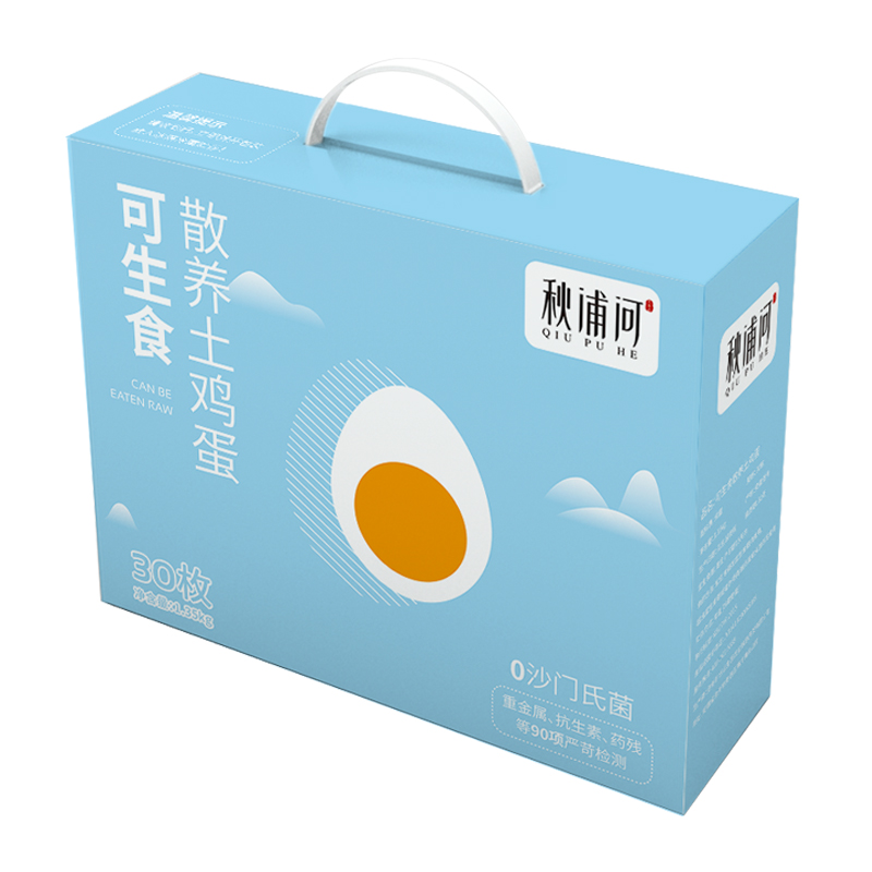 qiu pu he 秋浦河 可生食散养土鸡蛋 1.35kg