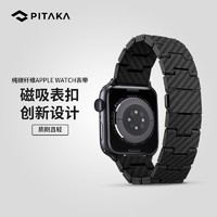 PITAKA 苹果Apple Watch 7/6/SE/5/4智能手表纯碳纤维表带时尚商务个性 Retro 42/44/45 mm