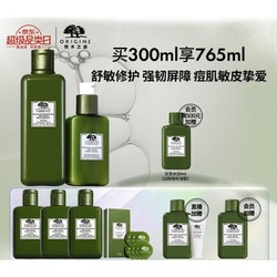 ORIGINS 悦木之源 高能灵芝水乳套装(灵芝水200ml+强韧乳100ml+赠同款450ml+洁面慕斯15ml+压缩面膜）