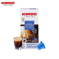 KIMBO 竞宝意大利进口咖啡胶囊意式浓缩组合 Nespresso胶囊咖啡机适用 7号胶囊10粒