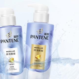 PANTENE 潘婷 排浊赋能轻盈润发乳