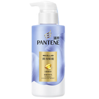 PANTENE 潘婷 排浊赋能轻盈润发乳