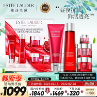 雅诗兰黛 [新版]雅诗兰黛(Estee Lauder)红石榴护肤五件套装套盒「倍润(精华)水+日晚面霜+眼霜+洁面」面部护肤套装