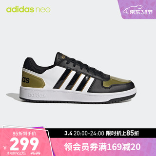 adidas 阿迪达斯 官网neo HOOPS 2.0男子休闲篮球鞋H01196 白/黑/金 42(260mm)