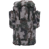 虎阁 背囊迷彩大容量 户外背包户外登山包 75L大容量背囊