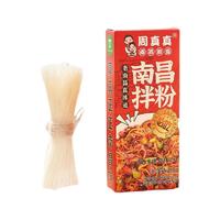 周真真 南昌拌粉 醇香味