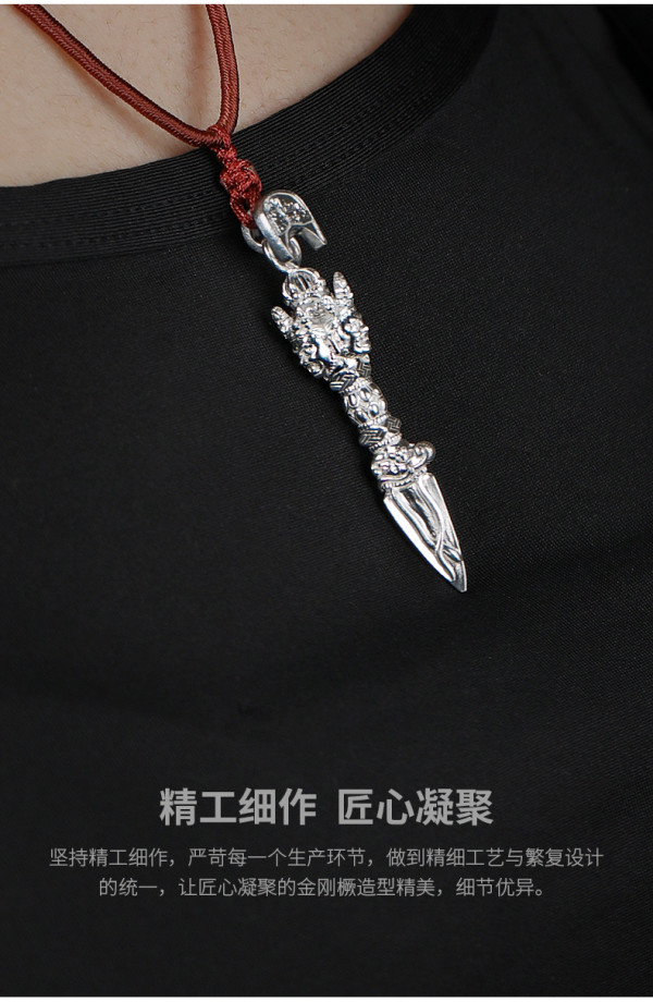 布达拉宫普巴金刚杵吊坠头藏式999纯银降魔杵项链