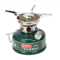 爱玩客 G53 自带通针免维护 汽油炉 炉具