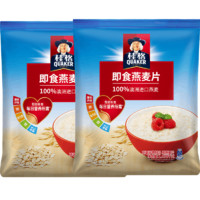 88VIP：QUAKER 桂格 原味即食燕麦片1478g*2袋营养冲饮燕麦片早餐代餐