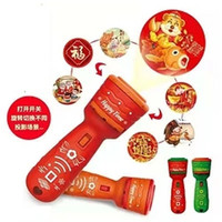 玛利鸭 新春投影手电筒 24图案