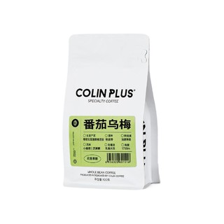 COLIN PLUS 番茄乌梅 哥伦比亚观察者庄园 粉波旁 乳酸水洗 浅度烘焙 咖啡豆 100g