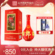 LANGJIU 郎酒 红花郎10  500ml  +汾20 53度500ml