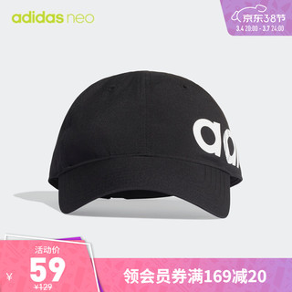 adidas 阿迪达斯 官网neo男女运动帽子FL3713 如图 OSFM