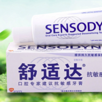 SENSODYNE 舒适达 清新薄荷牙膏 抗敏感 减少牙菌斑 清新口气 360g（120g*3）