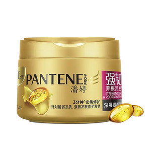 PANTENE 潘婷 强韧养根润发深层滋养发膜 270ml*2