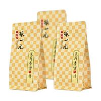 百亿补贴：张一元 茉莉花茶特级香雪50g×3袋 共150g