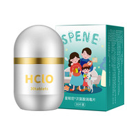 星帮尼 次氯酸消毒片