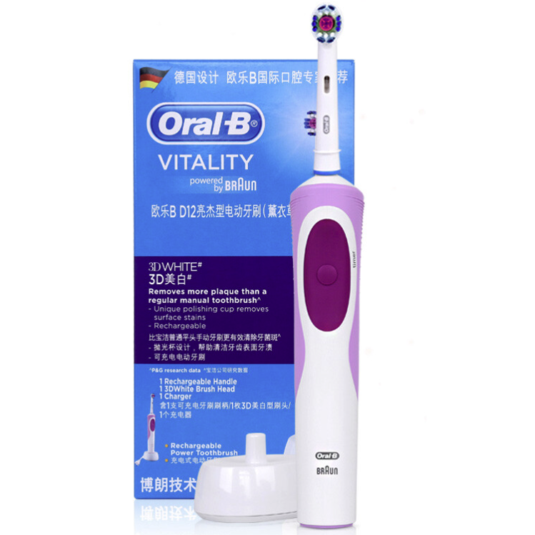 欧乐B（Oral-B）电动牙刷D12成人情侣套装男女生学生党自动充电式软毛刷 D12 紫色