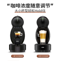 De'Longhi 德龙 EDG355 胶囊咖啡机