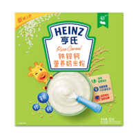 Heinz 亨氏 铁锌钙奶米粉325g宝宝辅食婴儿米粉米糊