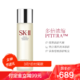 SK-II 神仙水230ml/瓶 SK2神仙水 控油平衡收缩毛孔精华凝露精华乳肌肤补水滋润