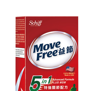 Move Free 益节 5合1 氨基葡萄糖维骨力特强健关节配方 120粒