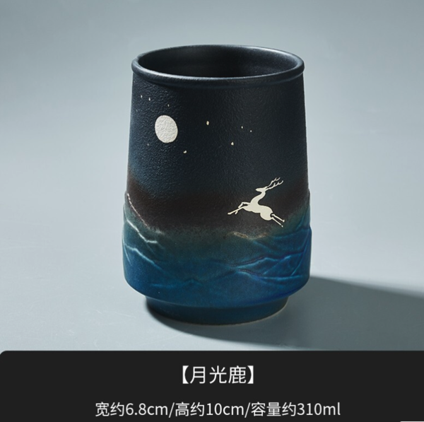 容山堂 星蓝系列 陶瓷马克杯 310ml 月光鹿