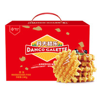 Danco 丹夫 格乐 华夫饼 原味 540g 年货礼盒