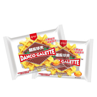 Danco 丹夫 格乐 华夫饼 原味 1.16kg