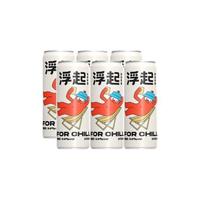 FOR CHILL 浮起 气泡茶酒 冻柠茶风味 330ml*6罐