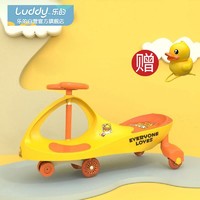 luddy 乐的 儿童扭扭车溜溜车B.Duck授权防侧翻闪光静音轮 1016活力橙