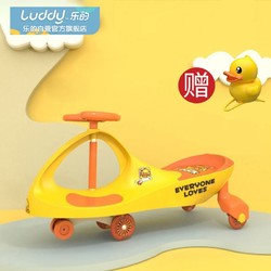 luddy 乐的 儿童扭扭车溜溜车B.Duck授权防侧翻闪光静音轮 1016活力橙