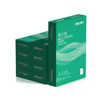 deli 得力 斯兰海系列 3500 A4复印纸 70g 500张/包*5