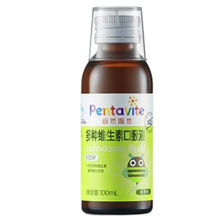 Pentavite 自然唯他 多种维生素口服液 菠萝味 100ml