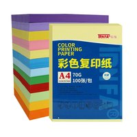 TRNFA 信发 A4彩色复印纸 浅蓝色 70g 100张/包