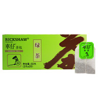 车仔 绿茶 50g