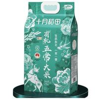 SHI YUE DAO TIAN 十月稻田 有机五常大米 5kg*3袋