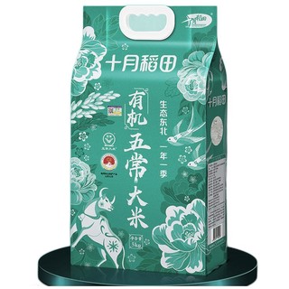 SHI YUE DAO TIAN 十月稻田 有机五常大米 5kg*2袋