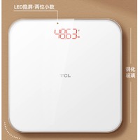 TCL 充电体重秤