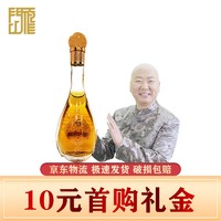 雁门山 黄酒 晋 纯粮酿造特型米酒半甜型黄酒15度500mL 单瓶