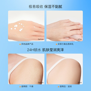 EHD 美白身体乳保湿滋润补水香体秋冬男女润肤乳两瓶装官方正品