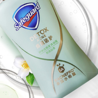 Safeguard 舒肤佳 排浊沐浴露 甄选白茶 540ml